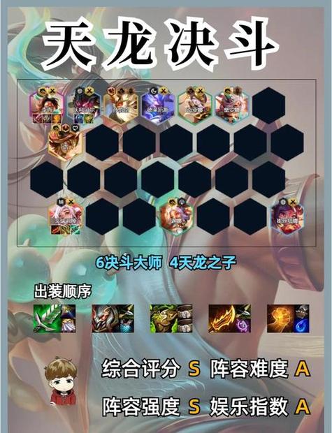 天龙八部sf_天龙八部sf发布网_天龙八部Sf卡宝石教程