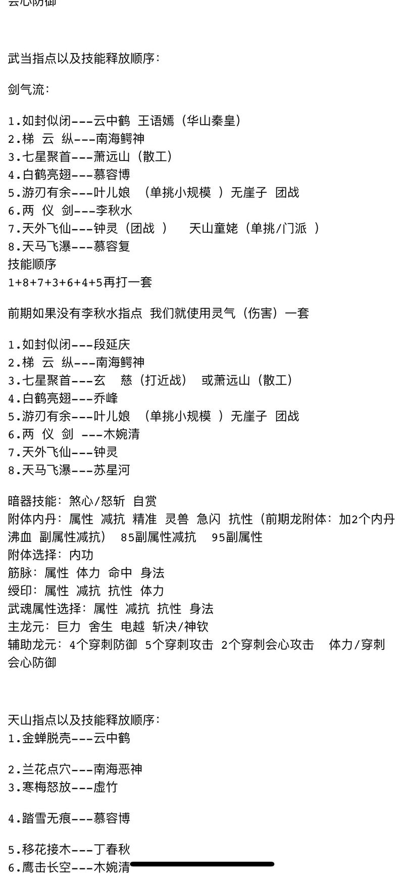 天龙八部sf发布网_天龙八部sf_天龙八部sf手游下载