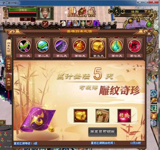 天龙八部sf发布网_天龙八部sf_天龙八部sf手游下载