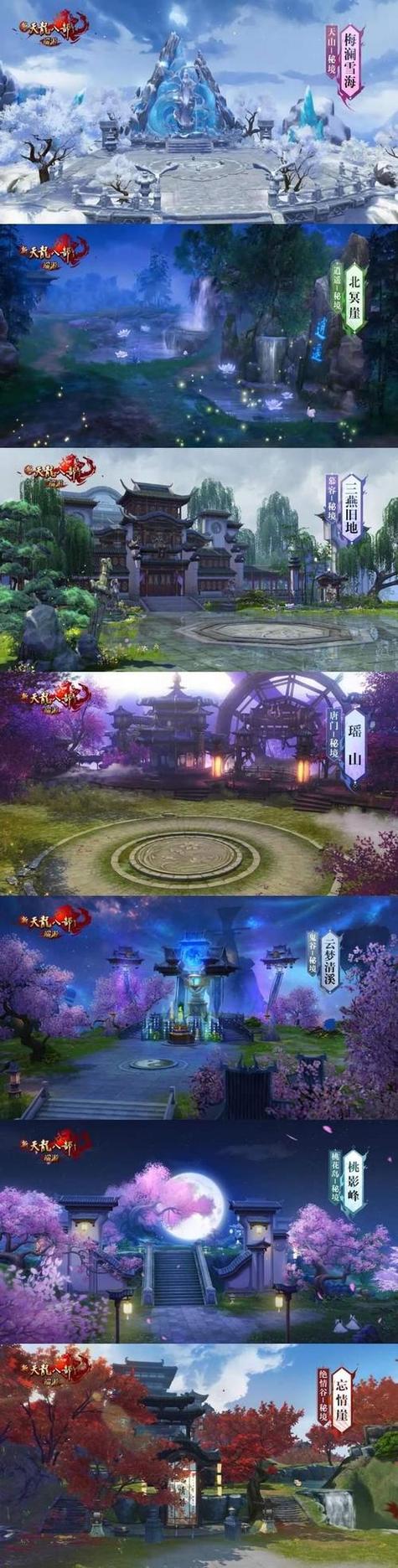 最新天龙八部sf_天龙八部网游sf_天龙八部最新sf发布网