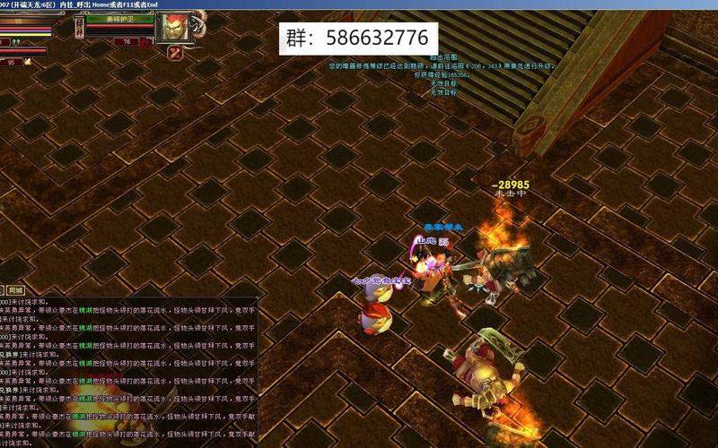 天龙八部公益服发布网_天龙八部公益服是什么意思_天龙八部3公益服发布网