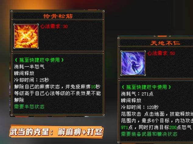 新天龙八部开服_新开天龙八部sf_天龙八部网游sf