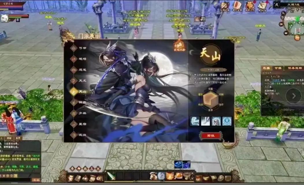 天龙sf_天龙sf发布网_天龙sf