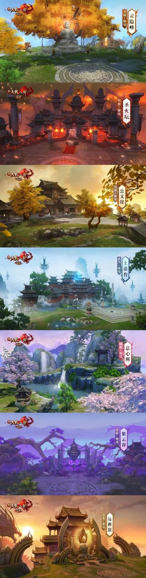 新开天龙八部sf_新八部天龙官网_新天龙八部sf哪个稳定
