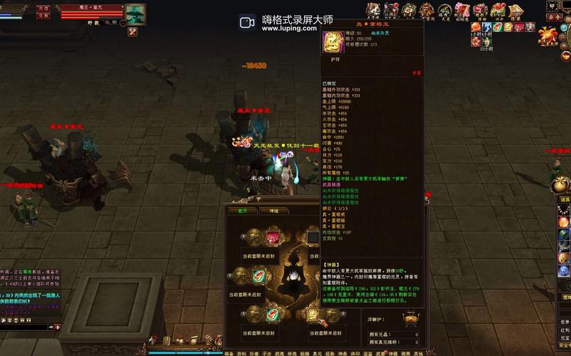 天龙八部公益服_天龙公益服新开天龙网站_天龙八部公益服开服表