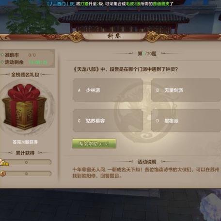 天龙八部sf_天龙八部sf发布网_天龙八部sf加速器哪个好用