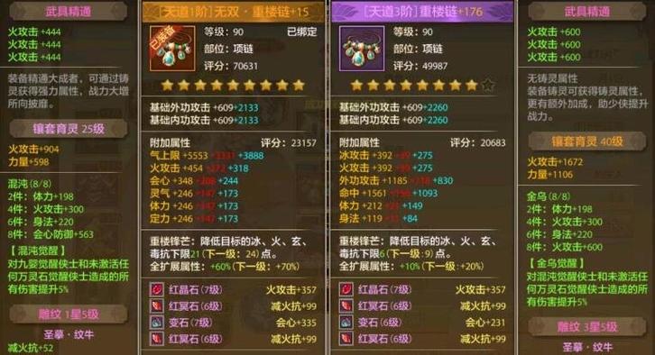 天龙最新上市功放_最新天龙sf_天龙最新神器