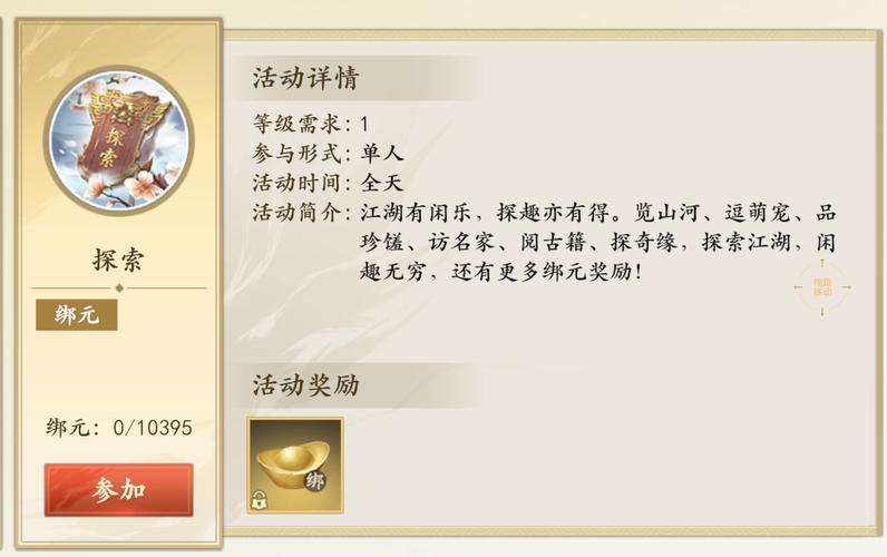 新开天龙八部sf_新天龙八部sf哪个稳定_新八部天龙官网