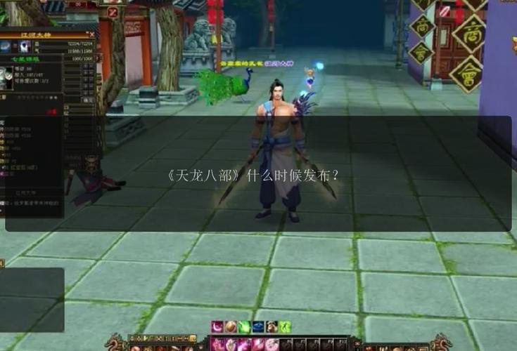 最新天龙sf发布网列表_天龙sf发布网站手游_天龙sf发布网