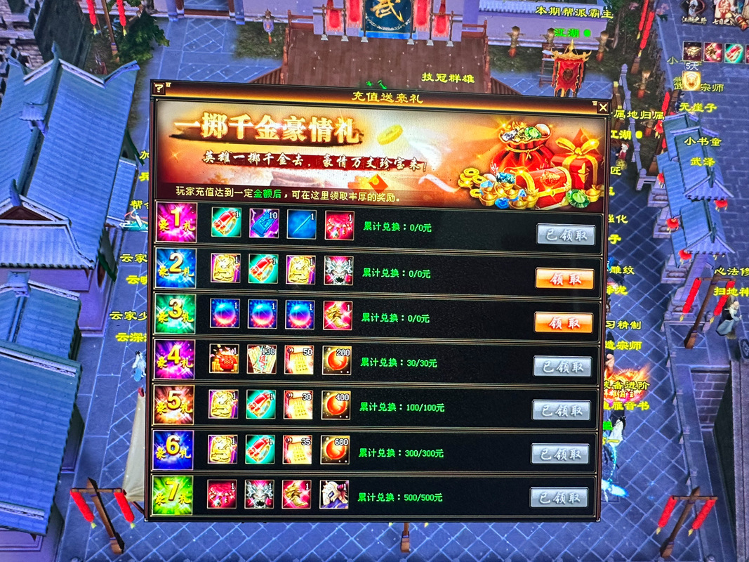 天龙八部sf发布网_天龙八部sf_天龙八部sf手游下载