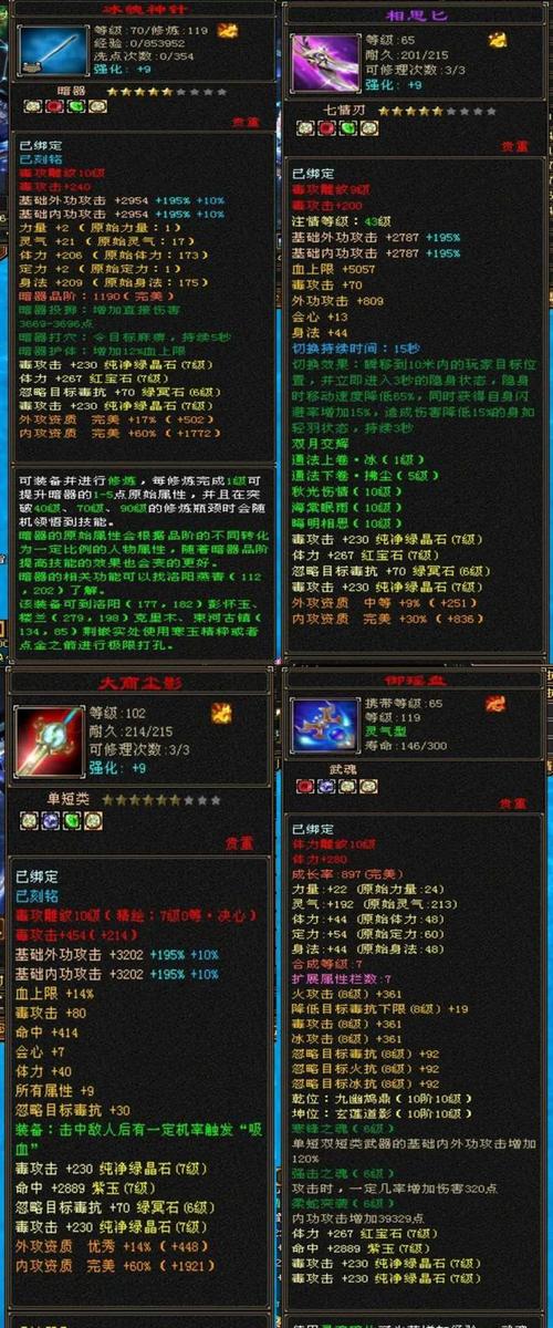 傲世天龙sf_天龙sf_傲世天龙sf官网