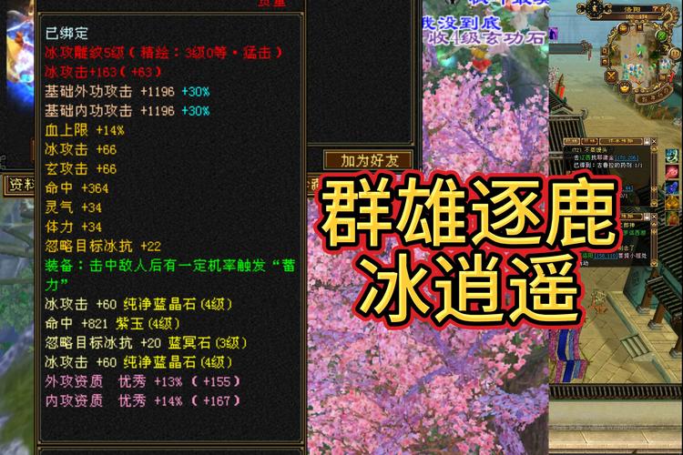 天龙八部SF发布_天龙八部sf_天龙八部sf手游版