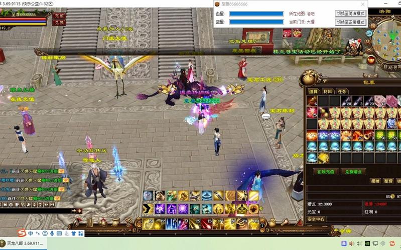 天龙sf发布网_天龙私服_好天龙信息发布网
