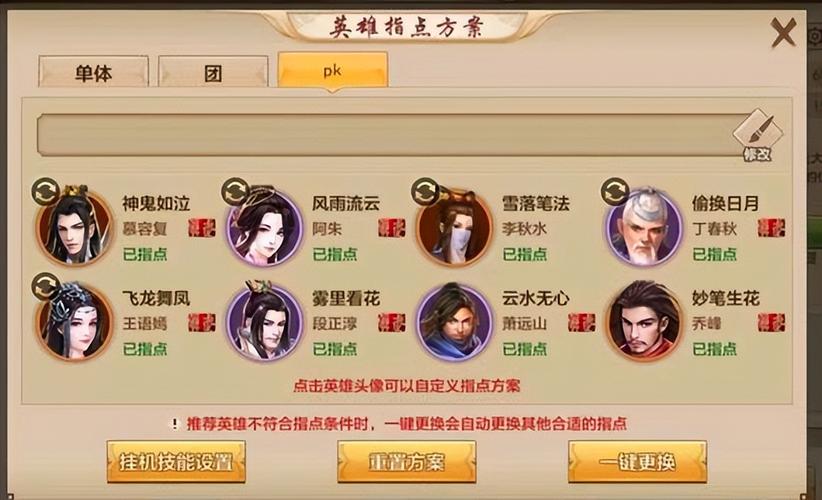 天龙八部sf端游_最新天龙八部sf_天龙八部网游sf