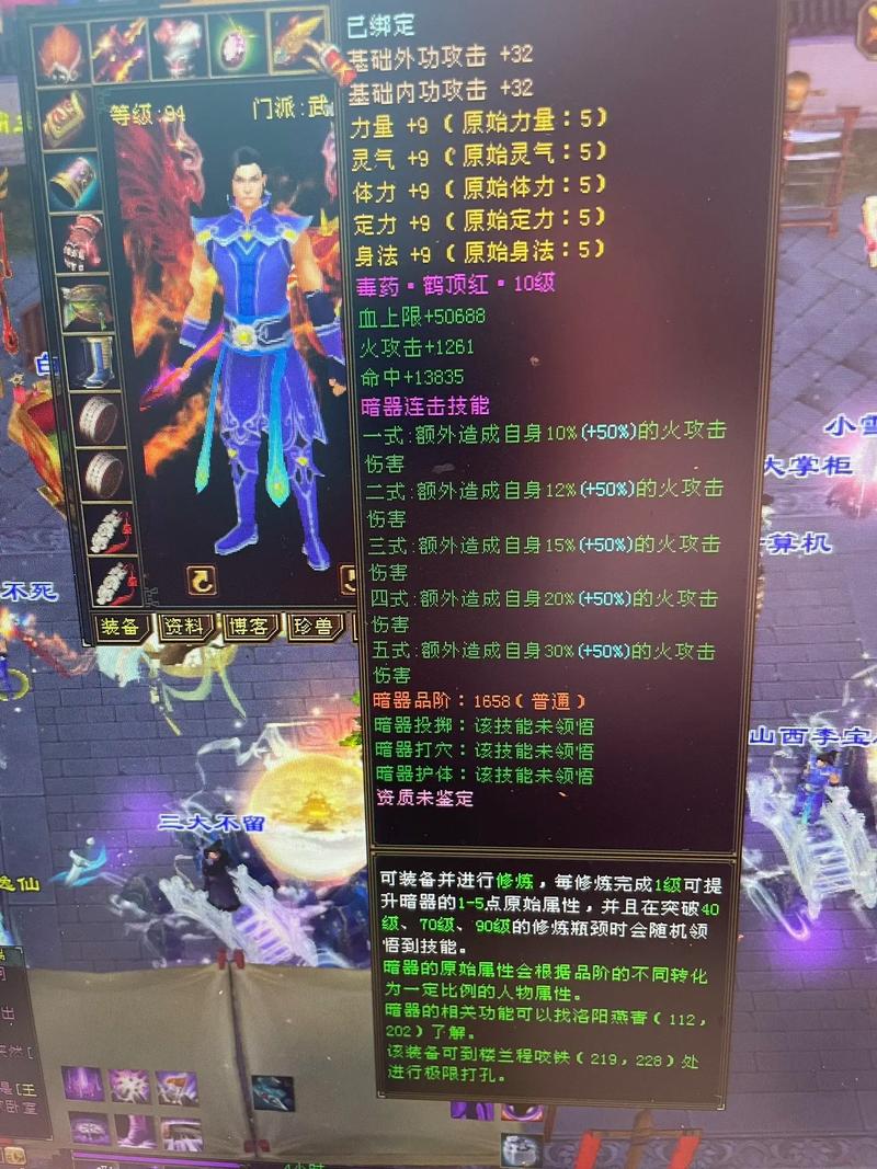 天龙八部sf手游下载_天龙八部sf_天龙八部sf加速器哪个好用