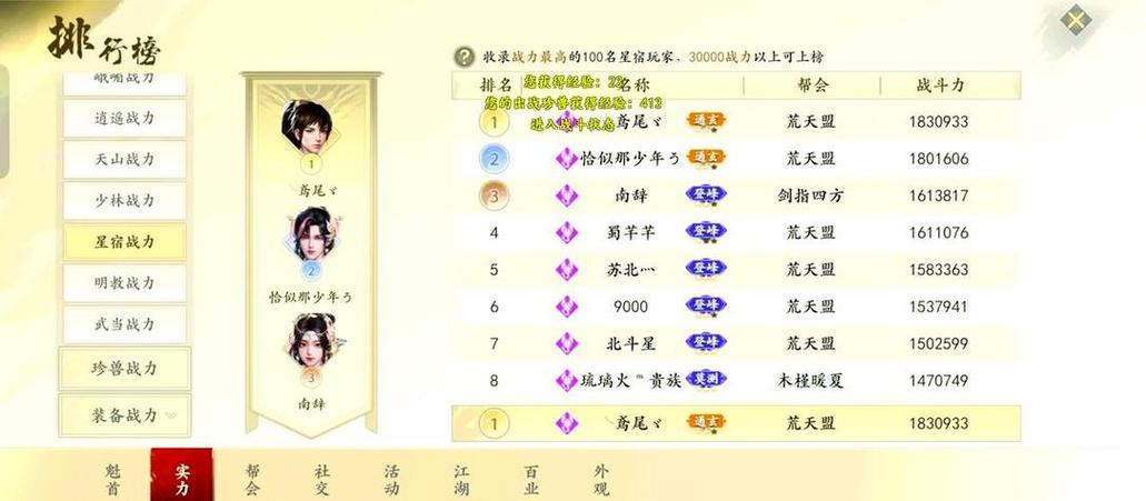天龙最新神器_天龙最新旗舰A1HD_最新天龙sf
