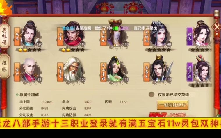 天龙最新消息今天_天龙最新旗舰功放_最新天龙sf