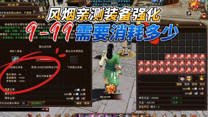 最新天龙sf_天龙私服_天龙手游私sf下载