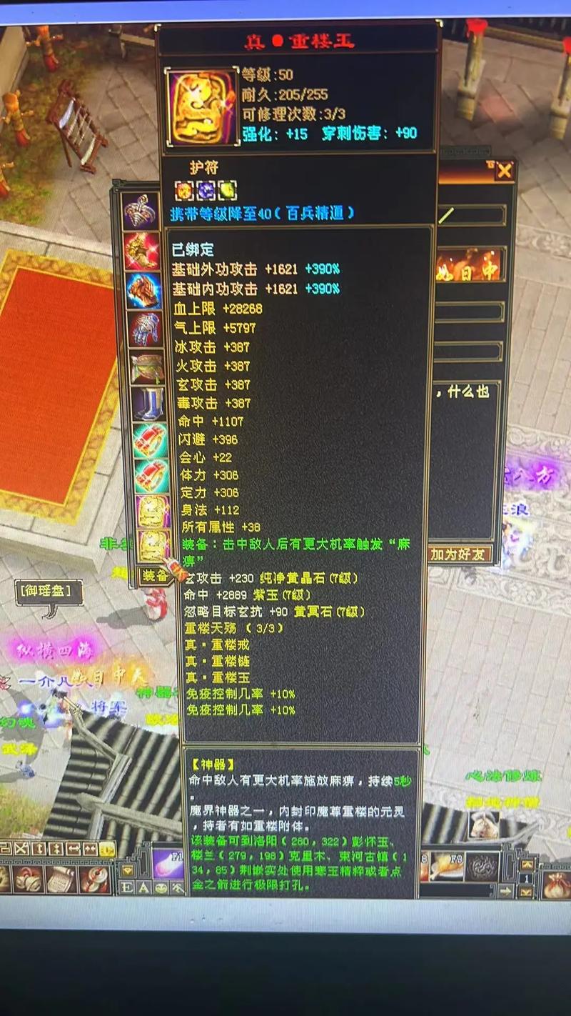 天龙sf发布网_天龙发布网官网_天龙八部sf发布网