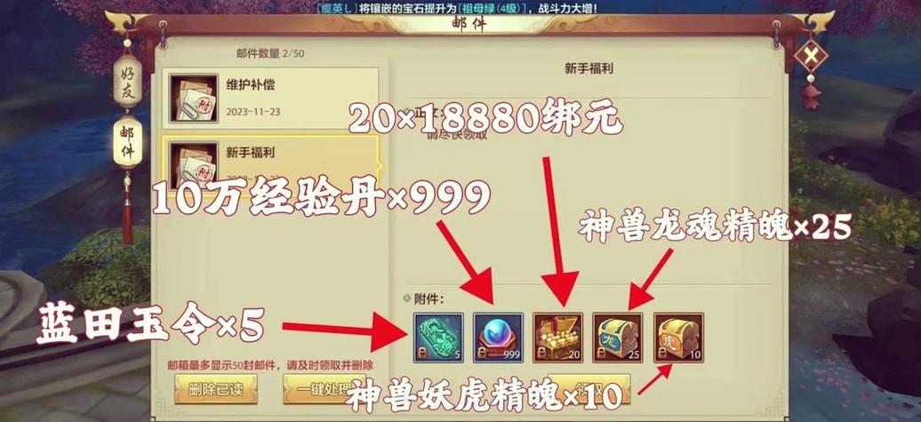 久游天龙sf_新开天龙sf_天龙sf