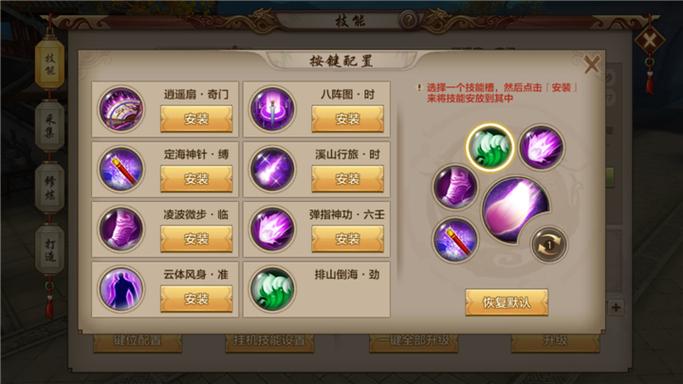 天龙sf_天龙sf外挂_天龙sf一条龙