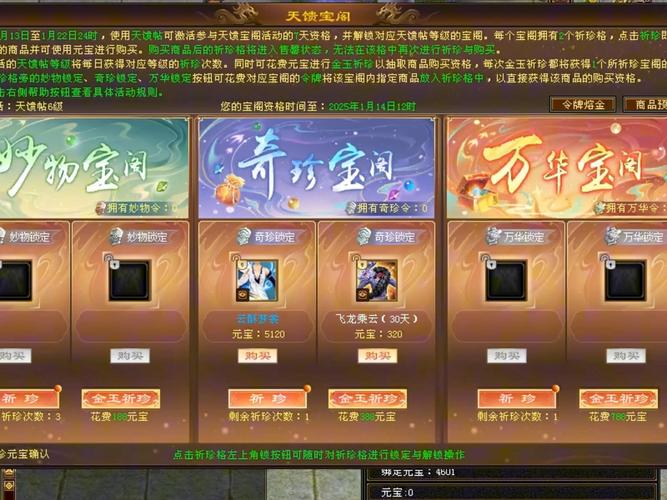 天龙手游私sf下载_天龙sf_天龙私服