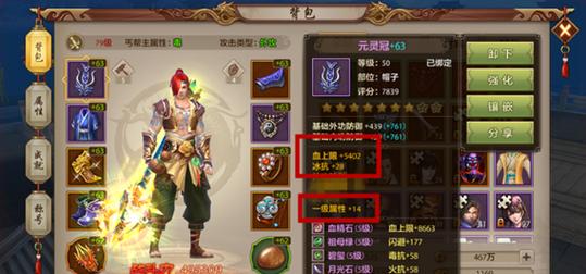 天龙八部sf_天龙八部sf手游版_天龙八部sf发布网
