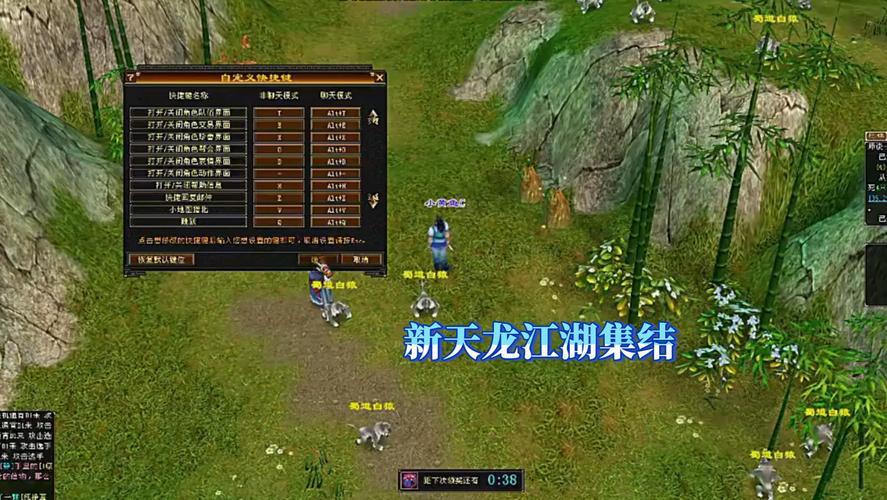 天龙八部sf_天龙八部sf发布网_天龙八部sf手游版