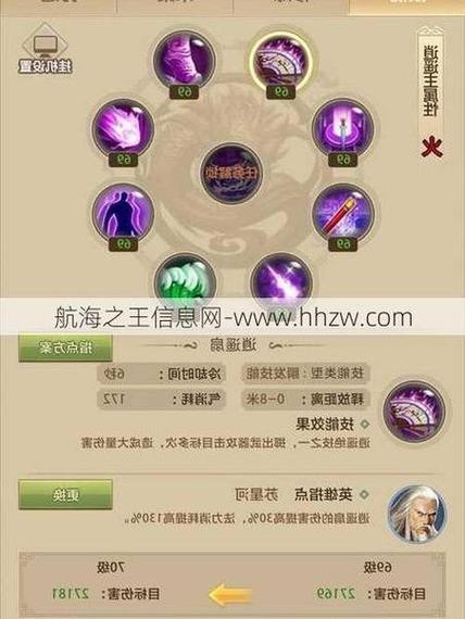 新开天龙八部sf_天龙八部网游sf_新八部天龙官网