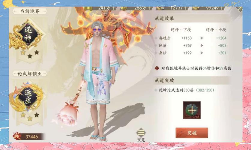 天龙公益服新开天龙网站_天龙八部公益服_天龙八部公益服发布网
