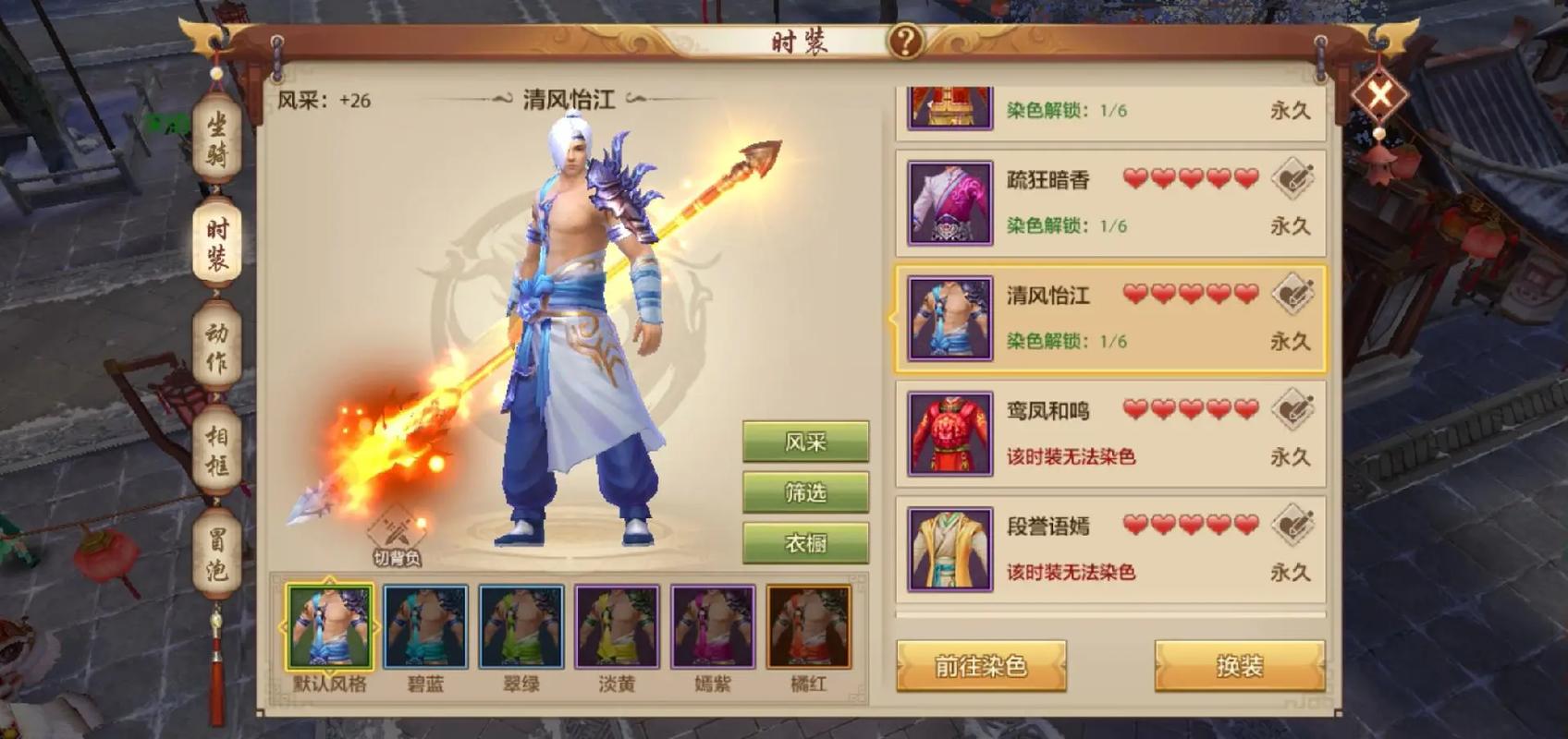 天龙私服_天龙sf发布网_567天龙信息发布网