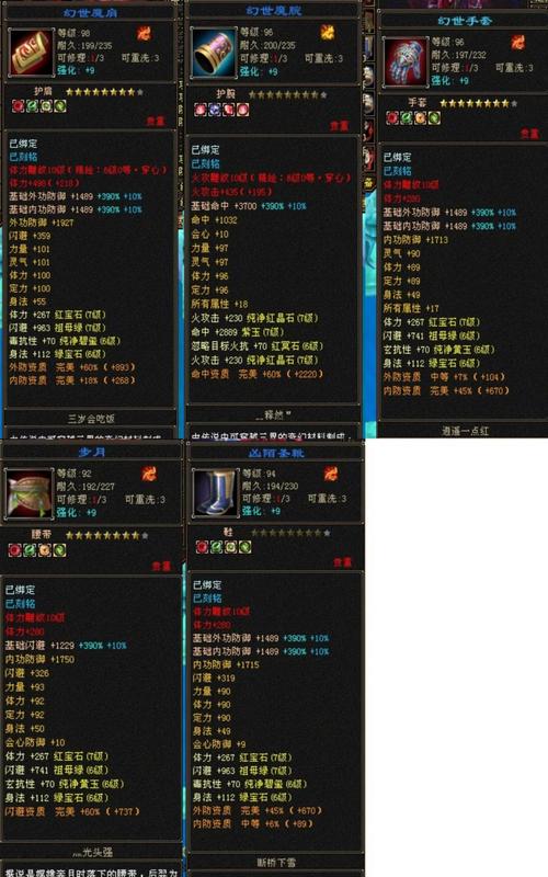 天龙私服_天龙sf发布网_好天龙信息发布网