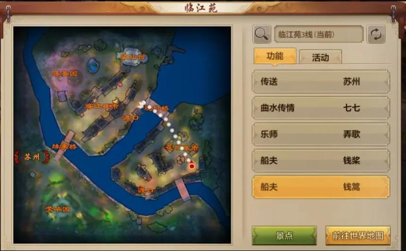 天龙八部公益服开服表_天龙八部公益服_天龙八部公益服是什么意思