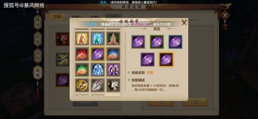 天龙sf发布网_天龙八部sf_天龙私服