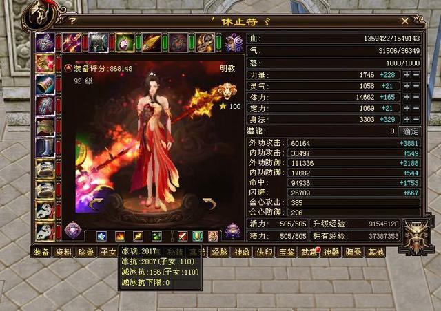 天龙八部发布网火爆_天龙八部发布网5tm_天龙八部sf发布网