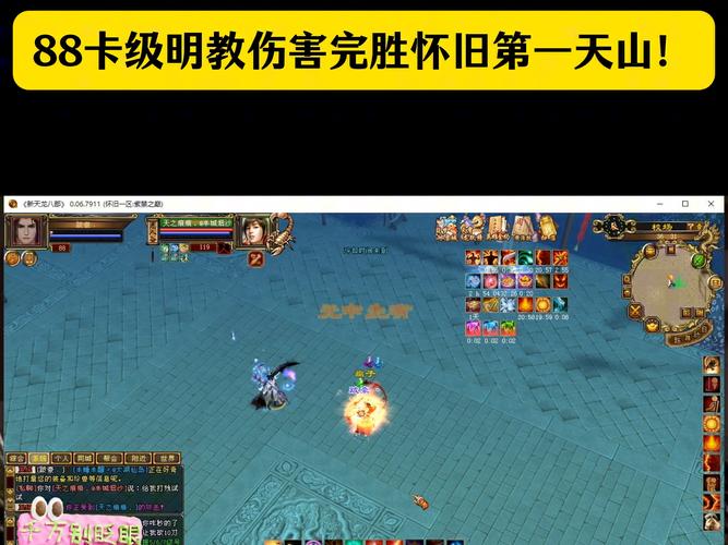 天龙手游私sf下载_天龙私服_天龙八部公益服发布网