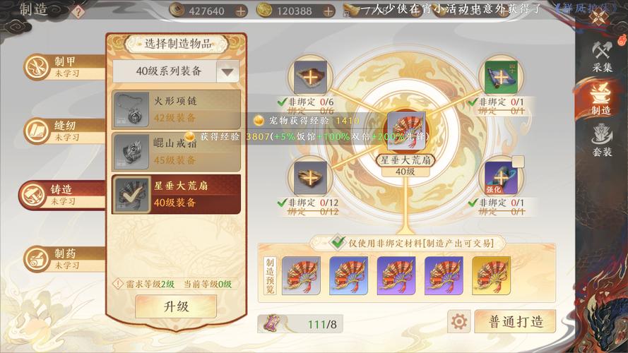 天龙八部sf手游下载_天龙八部sf_天龙八部sf手游版