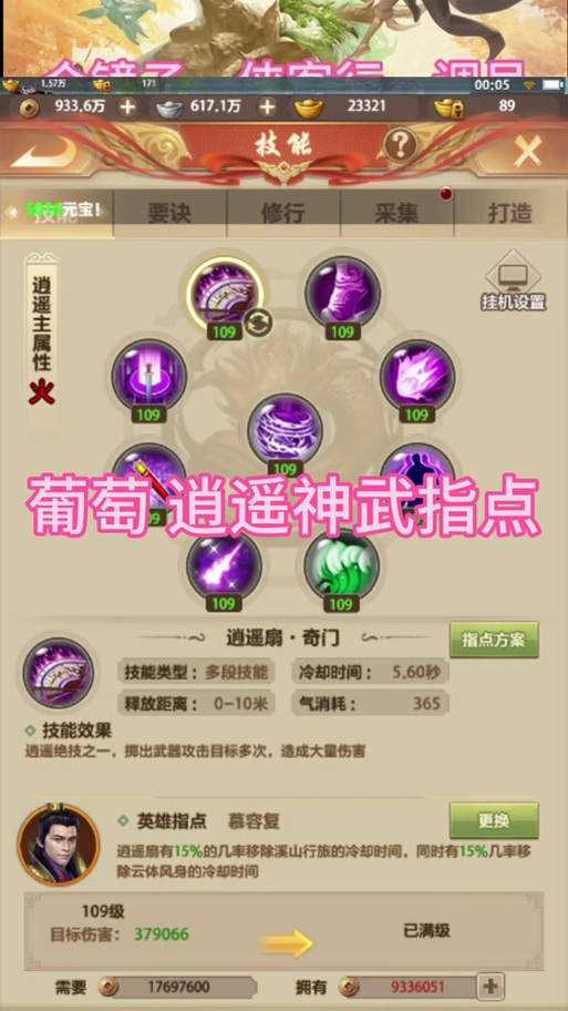 天龙八部网游sf_新八部天龙官网_新开天龙八部sf
