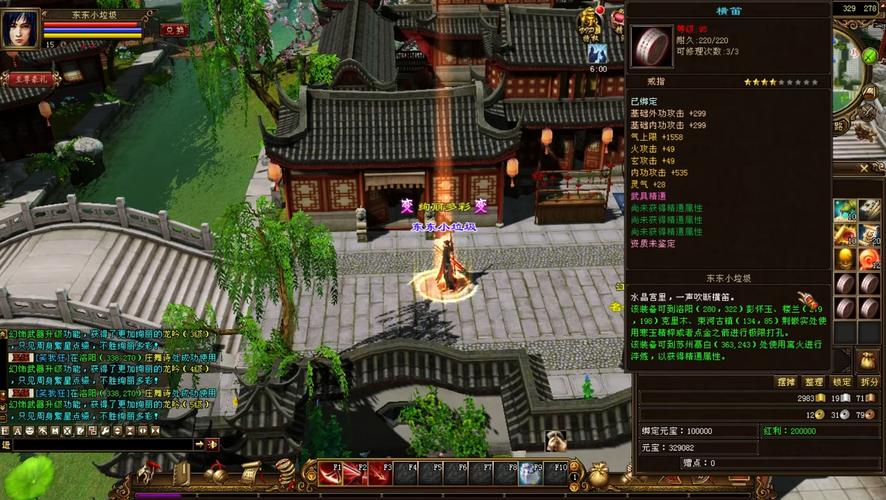 最新天龙sf发布网列表_天龙私服_567天龙信息发布网