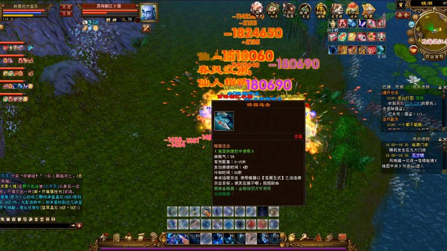 天龙sf发布站_天龙八部sf发布网_天龙sf发布网