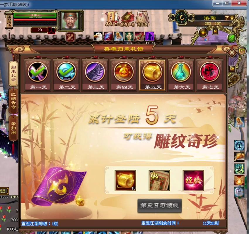 天龙sf发布网_天龙八部sf发布网_天龙发布网官网