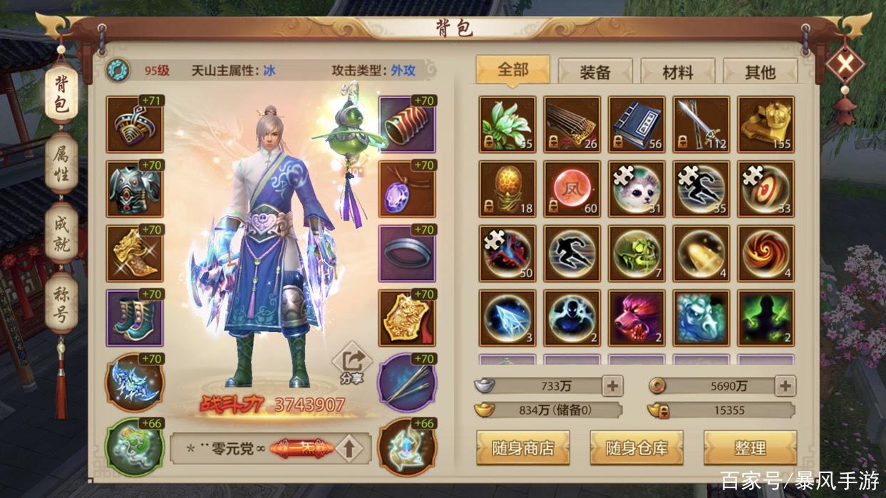 天龙八部公益服发布网_天龙八部公益服_天龙八部公益服是什么意思