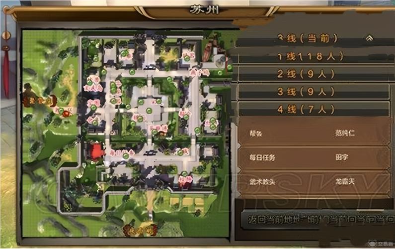 新开天龙八部sf_新天龙八部sf哪个稳定_新八部天龙官网