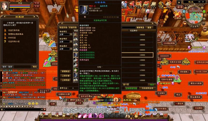 新八部天龙官网_新开天龙八部sf_新天龙八部sf哪个稳定
