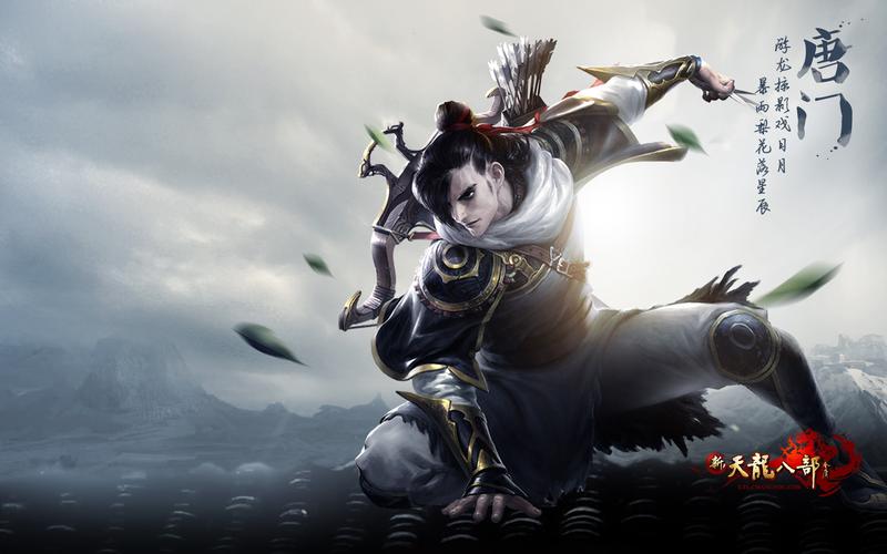 天龙八部sf手游下载_天龙八部sf_天龙八部sf手游版