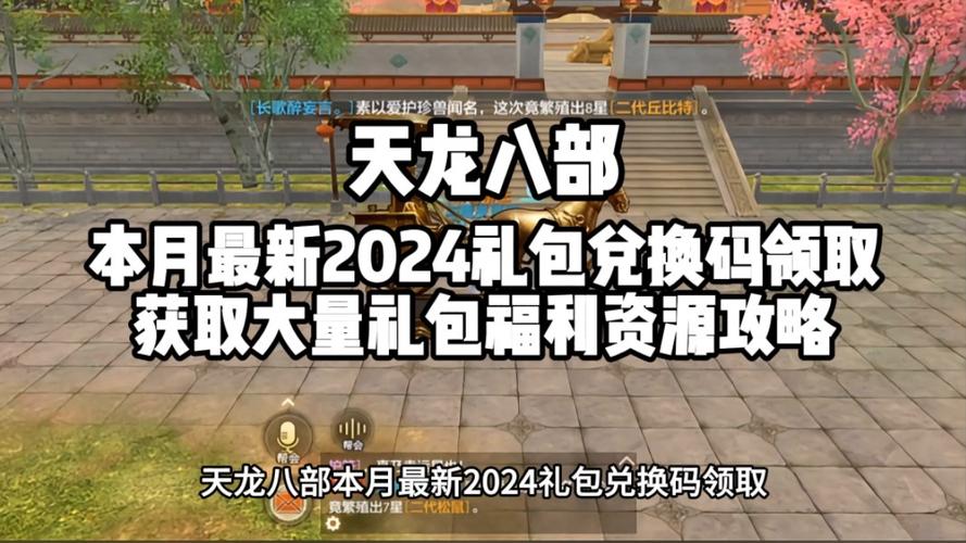 天龙八部公益服发布网_天龙八部公益服是什么意思_天龙公益服吧