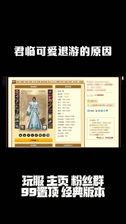 天龙私服_天龙手游私sf下载_最新天龙sf发布网列表